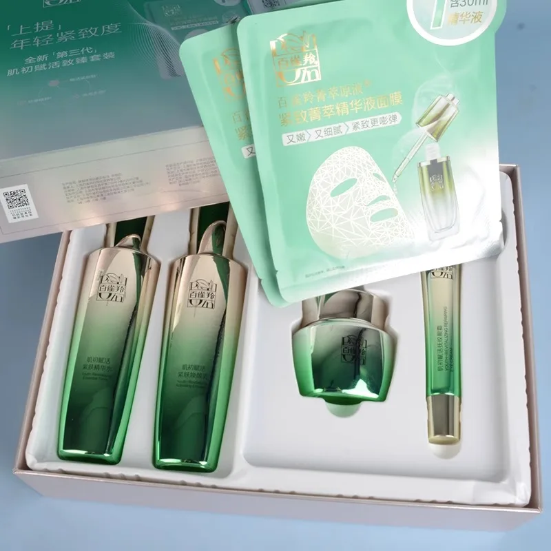 Luxury Brands Of Skincare - مجموعة العناية بالبشرة من بيكوين تشمل