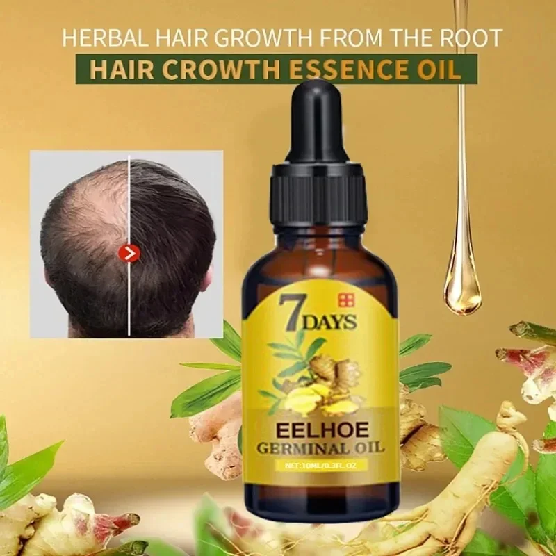زيت نمو الشعر السريع لمدة 7 أي - مراجعة Epidermal Growth Factor وسعره