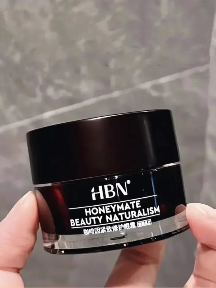 كريم العين الأصلي HBN بالكافيي - مراجعة Luxury Skincare Line وسعره