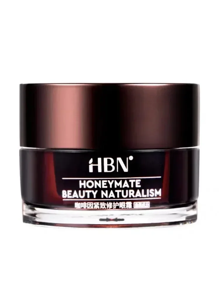 كريم العين الأصلي HBN بالكافيي - مراجعة Luxury Skincare Line وسعره