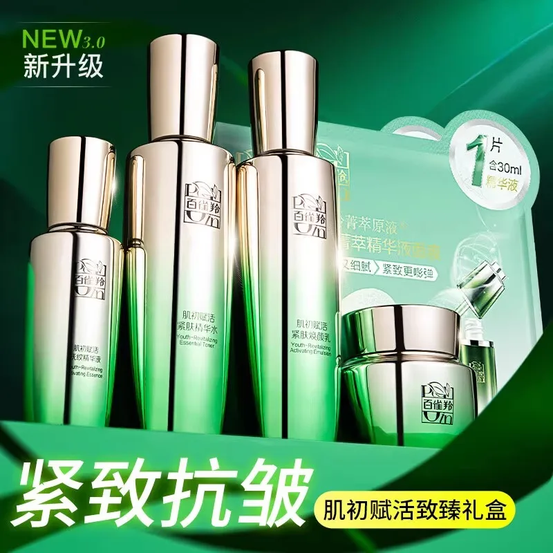 مجموعة العناية بالبشرة من بيكو - مراجعة Luxury Brands Of Skincare وسعره